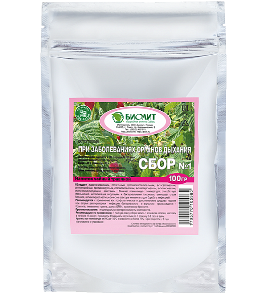 Сбор при заболев органов дыхания №1(потогонный)