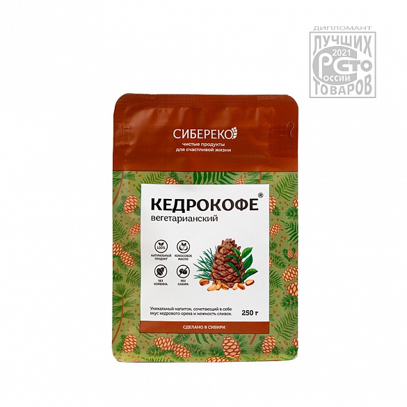 Кедрокофе Вегетарианский 250 гр 