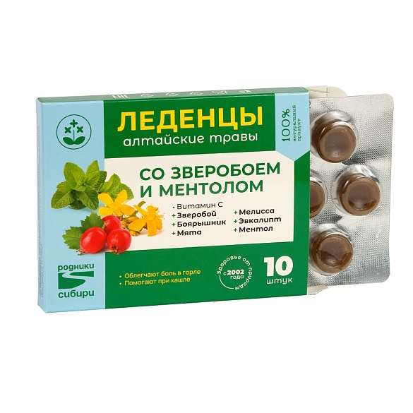 Леденцы со зверобоем и ментолом