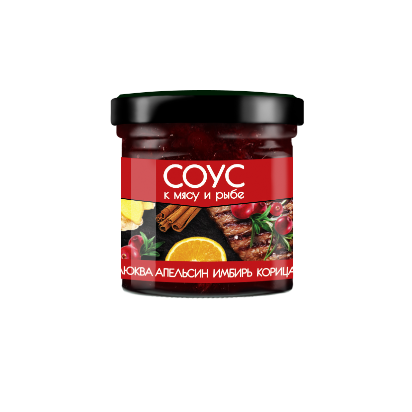 Соус клюквенный с апельсином, имбирем и корицей