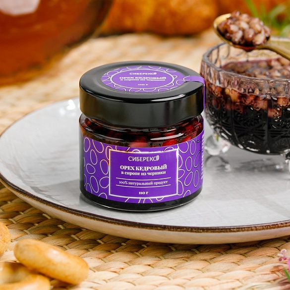 Орех кедровый в черничном сиропе 110 гр