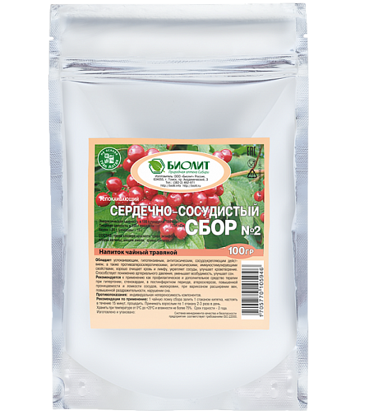 Сбор сердечно-сосудистый № 2