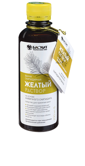 Ванна скипидарная "Эмульсия желтая" 