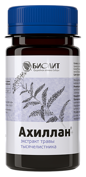Ахиллан экстракт 75 мл
