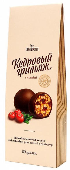 Кедровый грильяж с клюквой 80 гр,  Вкусно 