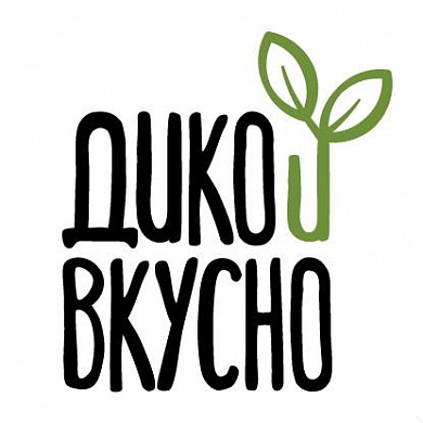 Дико Вкусно <p>
 <b>"Дико вкусно"</b> – натуральные продукты, которые приготовлены из Сибирских дикоросов. 
</p>
<p>
	<br>
</p>