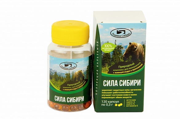Капсулы "Сила Сибири" 120шт 