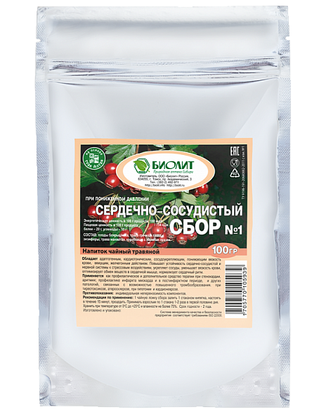 Сбор сердечно-сосудистый № 1