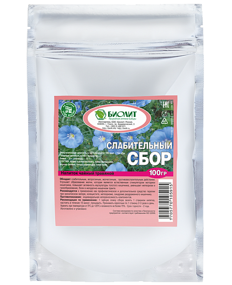 Сбор слабительный 100 гр
