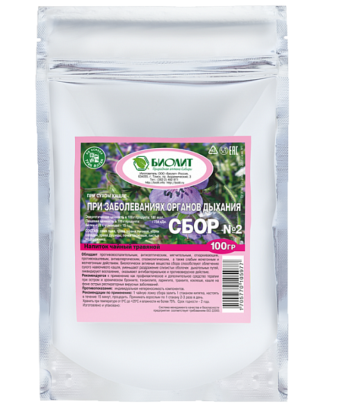 Сбор при заболев органов дыхания №2 (при сухом кашле)