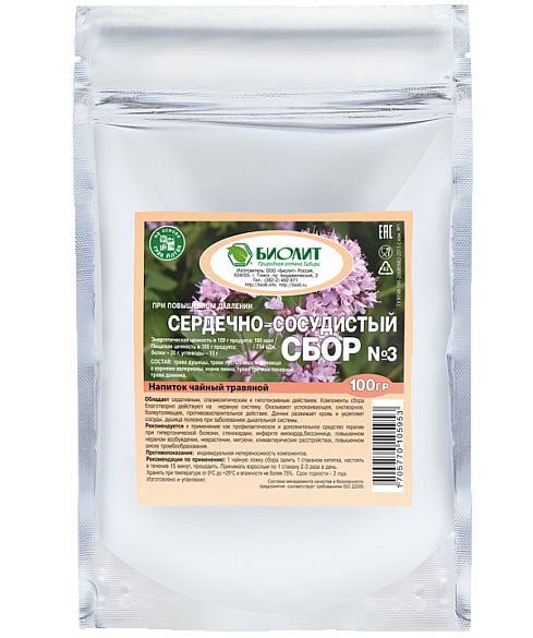 Сбор сердечно-сосудистый № 3