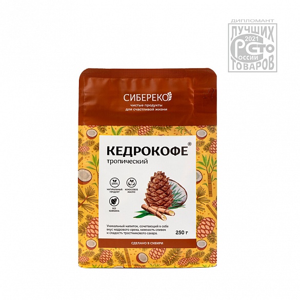 Кедрокофе Тропический 250 гр 