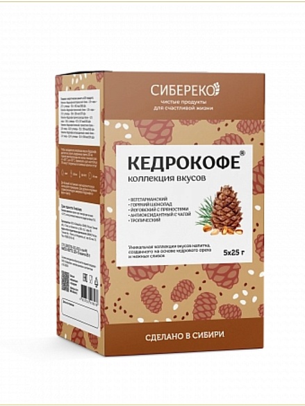 Кедрокофе Коллекция вкусов 125 гр порционный