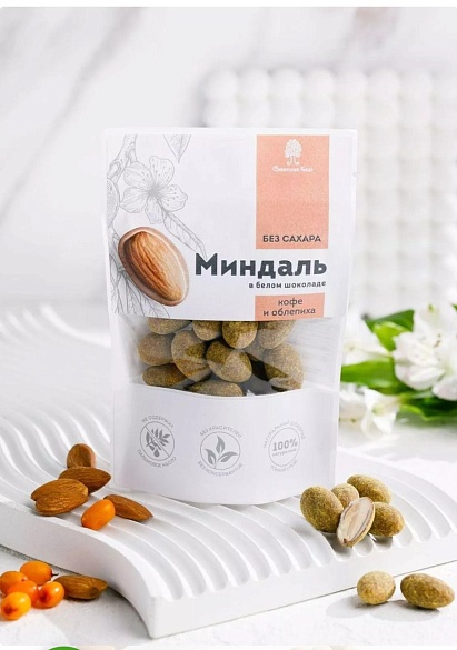 Миндаль в белом шоколаде без сахара с кофе и облепихой , 60 г