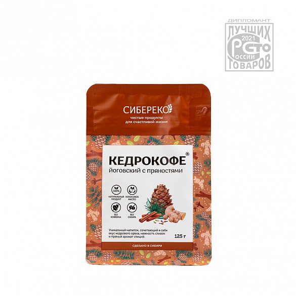 Кедрокофе Йоговский с пряностями 125 гр пакет Apic